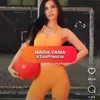 Maria Vania