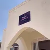 Masjid Ivan Gunawan