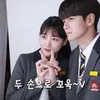 Ong Seong Wu dan Shin Ye Eun jadi pasangan