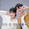 Ong Seong Wu dan Shin Ye Eun jadi pasangan