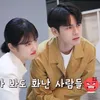 Ong Seong Wu dan Shin Ye Eun jadi pasangan