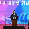 Pelantikan Lee Jae Myung