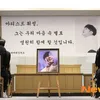 Pemakaman Wheesung