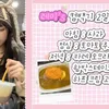 Diet Rei IVE Selama Masa Promosi