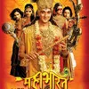 Pemain Mahabharata