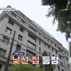 Rumah Mewah Se7en dan Lee Da Hae