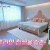 Rumah Mewah Se7en dan Lee Da Hae