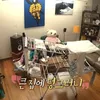 rumah Wooyoung 2PM