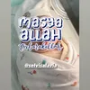 Kakak Tasya Farasya Melahirkan