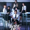 Shin Seul Ki SINGLE\&#039;S INFERNO