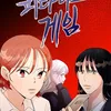 Shin Seul Ki SINGLE\&#039;S INFERNO