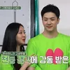 Thunder Eks MBLAQ Lamar Mimi Eks Gugudan