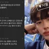 Kisah Casting Wonbin RIIZE