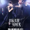 Drama China Bertema Musik