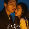 Drama China Dark Romance Terbaru
