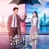 Drama China Happy Ending hingga Menikah