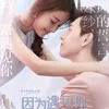 Drama China Happy Ending hingga Menikah
