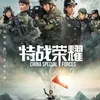 Rekomendasi Drama China Modern Dibintangi Yang Yang