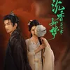 Drama China On Going Bulan Desember 2024