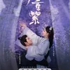 Drama China On Going Bulan Desember 2024
