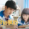 8 Rekomendasi Drama China