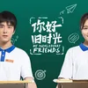 8 Rekomendasi Drama China