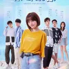 Drama China tentang Game