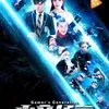 Drama China tentang Game