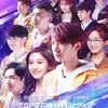 Drama China tentang Game