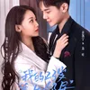 drama china tentang hubungan dengan tetangga