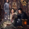 drama china tentang hubungan dengan tetangga