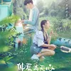 drama china tentang hubungan dengan tetangga