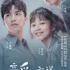drama china tentang hubungan dengan tetangga