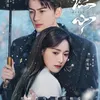 Drama China Tentang Love-Hate Relationship
