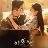Drama China Tentang Love-Hate Relationship