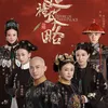 Drama China tentang Selir Kerajaan