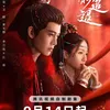 drama china terbaik sepanjang 2024