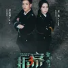 drama china yang dibintangi luo zheng