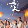 8 Rekomendasi Drama China yang Dibintangi Zhang Linghe