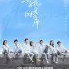 8 Rekomendasi Drama China yang Dibintangi Zhang Linghe