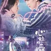 8 Rekomendasi Drama China yang Dibintangi Zhang Linghe