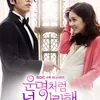 Rekomendasi Drama Korea Dibintangi Jang Nara