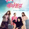 Rekomendasi Drama Korea Dibintangi Jang Nara