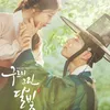 8 Rekomendasi Drama Korea Sageuk Tentang Putra Mahkota