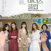 Drama Korea tentang Perjuangan Ibu
