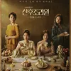 Drama Korea tentang Perjuangan Ibu