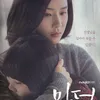 Drama Korea tentang Perjuangan Ibu