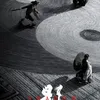 film china tentang kerajaan rating tinggi