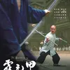 film china tentang kungfu