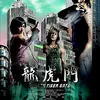 film china tentang kungfu